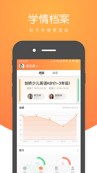 截图4